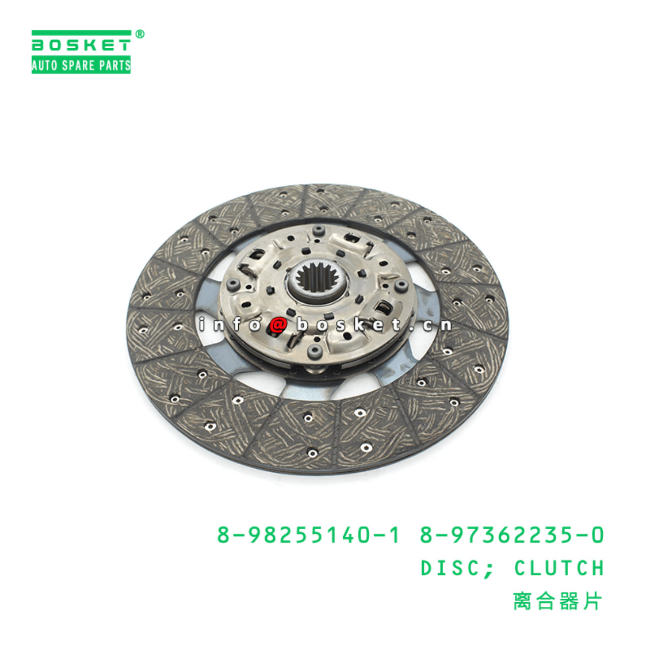  8-98255140-1 8-97362235-0 Clutch Disc 8982551401 8973622350 Suitable for ISUZU NPR75 4HK1T