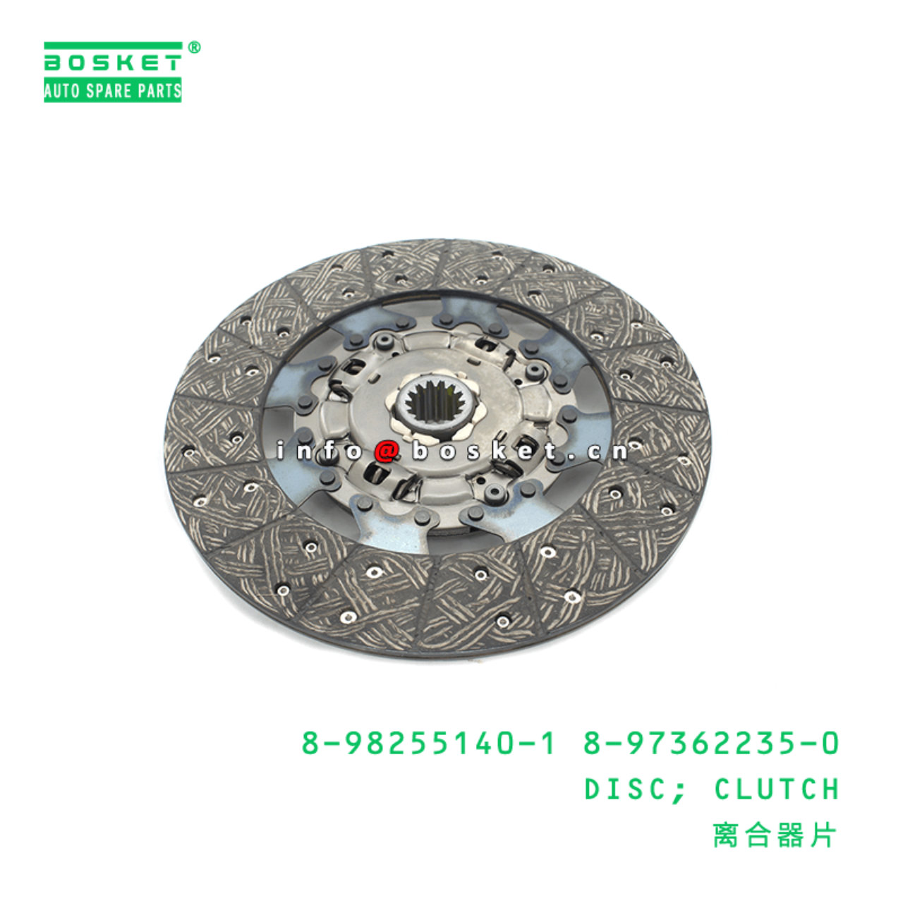  8-98255140-1 8-97362235-0 Clutch Disc 8982551401 8973622350 Suitable for ISUZU NPR75 4HK1T