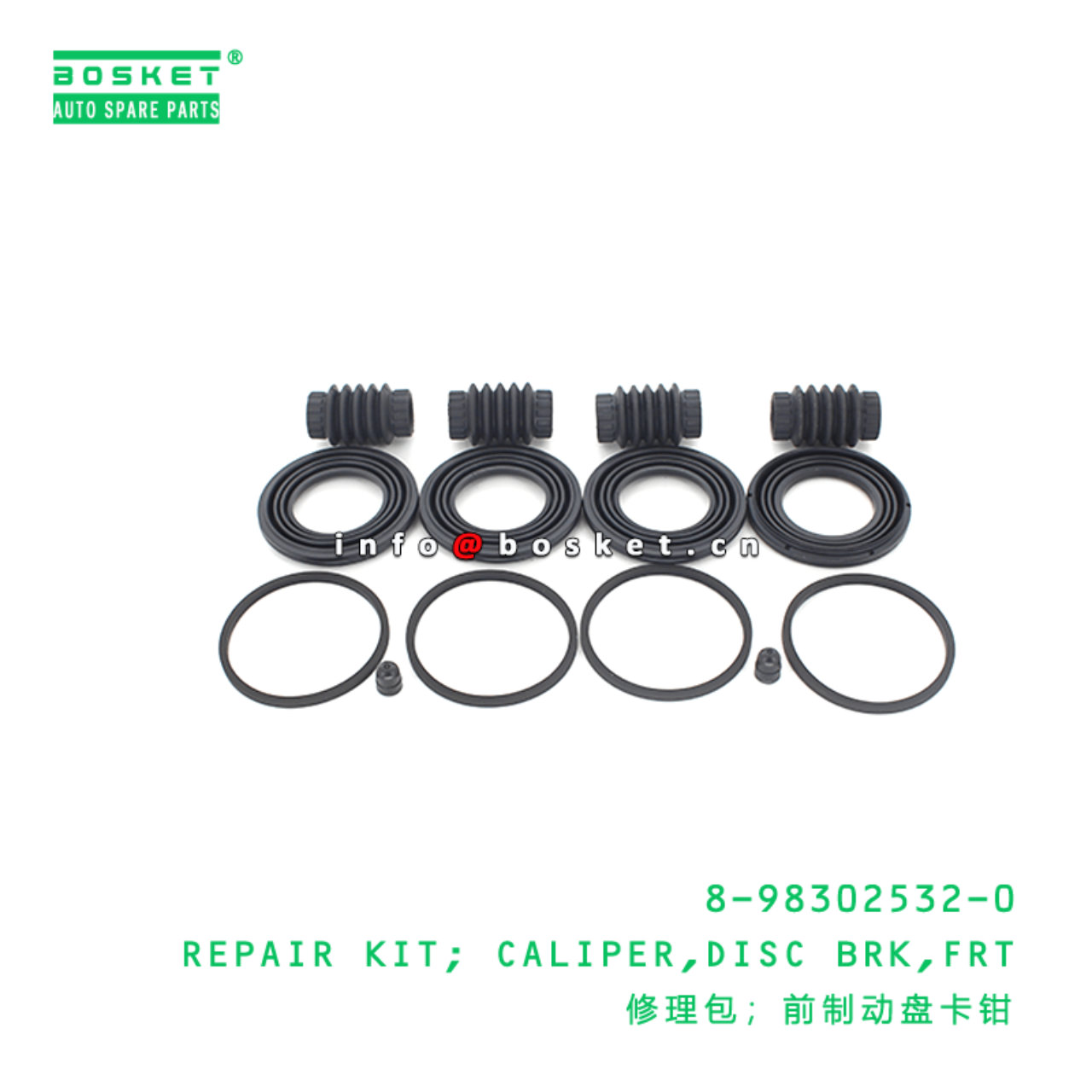 8-98296671-0 1-83141124-0 Fuel Tank Unit 8982966710  8-98302532-0 Front Disc Brake Caliper Repair Ki