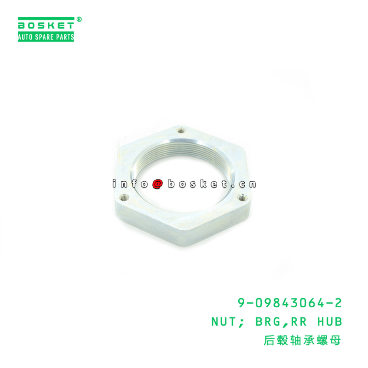 9-09843064-2 Rear Hub Bearing Nut 9098430642 Suitable for ISUZU FSR