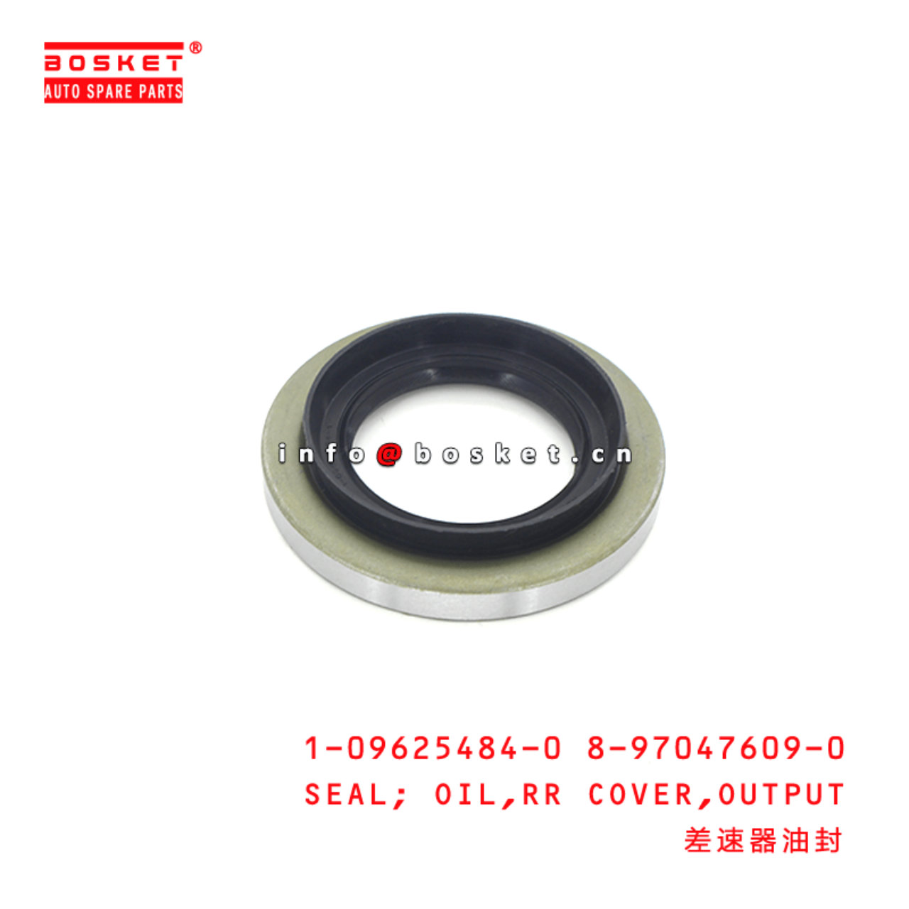 1-09625484-0 8-97047609-0 Output Rear Cover Oil Seal 1096254840 8970476090 Suitable for ISUZU ELF 4H
