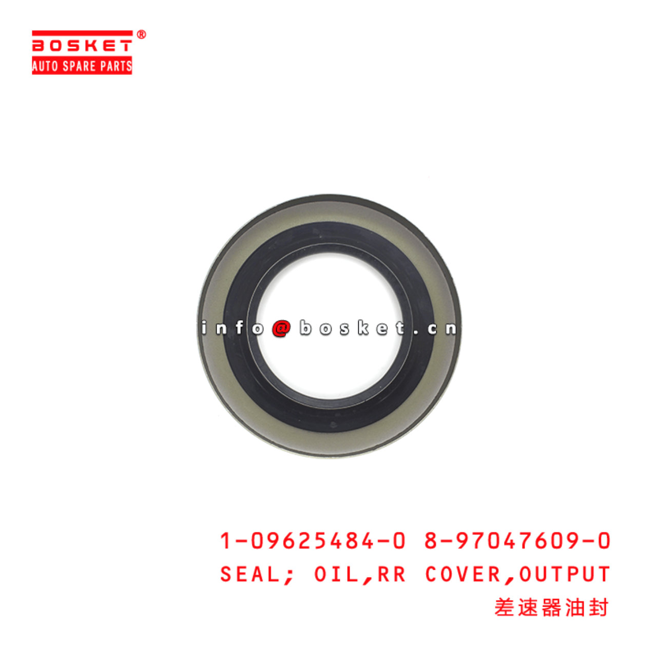 1-09625484-0 8-97047609-0 Output Rear Cover Oil Seal 1096254840 8970476090 Suitable for ISUZU ELF 4H