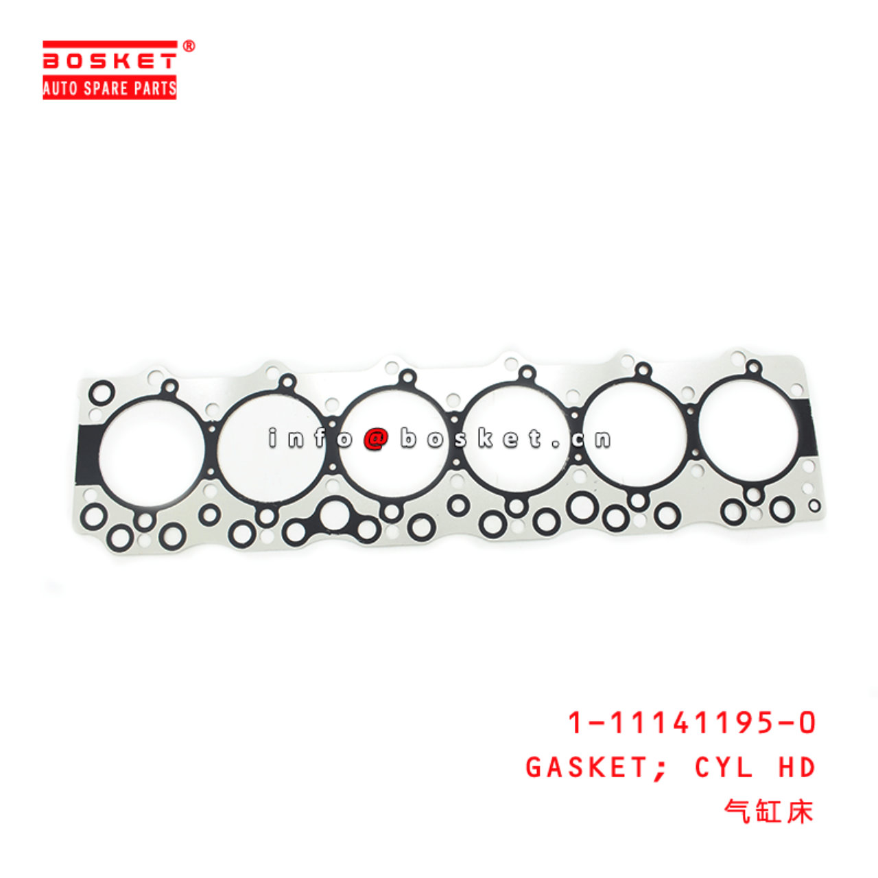  1-11141195-0 Cylinder Head Gasket 1111411950 Suitable for ISUZU FSR113 6BD1