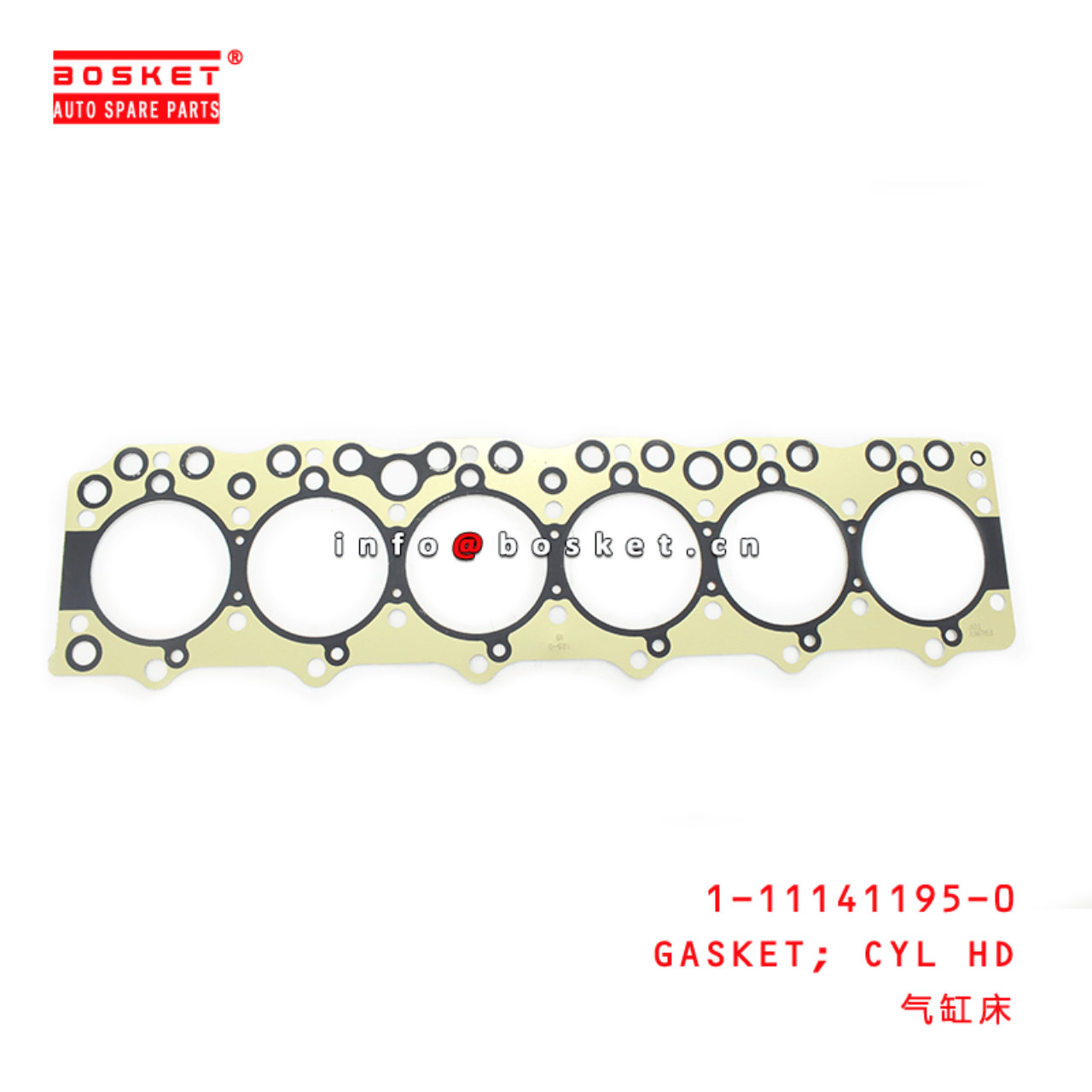  1-11141195-0 Cylinder Head Gasket 1111411950 Suitable for ISUZU FSR113 6BD1