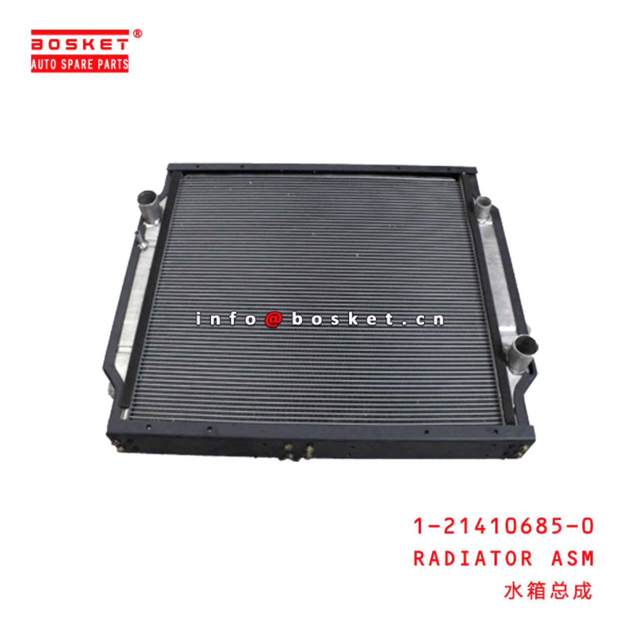 1-21410685-0 Radiator Assembly 1214106850 Suitable for ISUZU CXZ81 10PE1