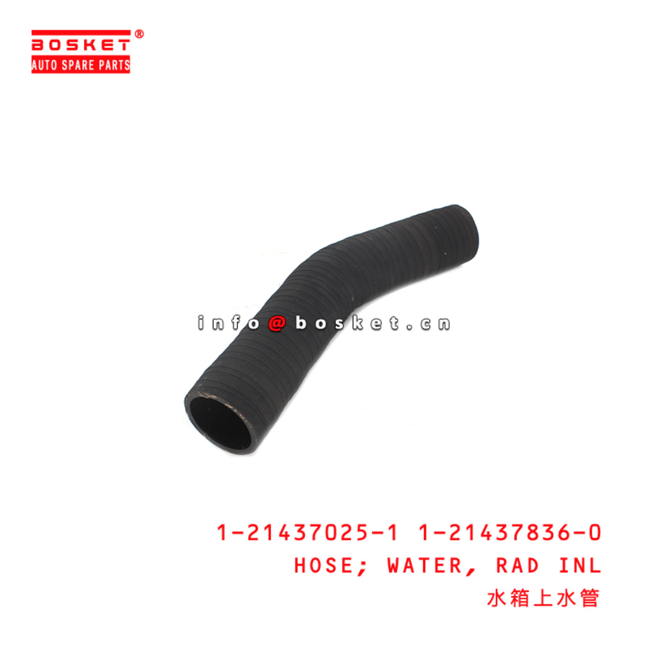 1-21437025-1 1-21437836-0 Radiator Inlet Water Hose 1214370251 1214378360 Suitable for ISUZU CXZ81K 