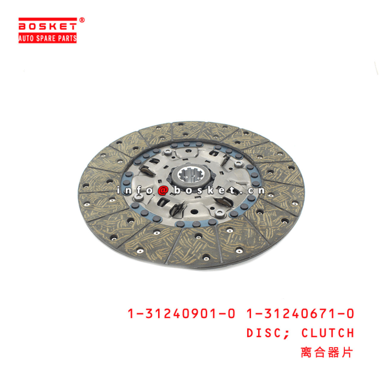 1-31240901-0 1-31240671-0 Clutch Disc 1312409010 1312406710 Suitable for ISUZU FRR 6HH1 6BG1 6HE1