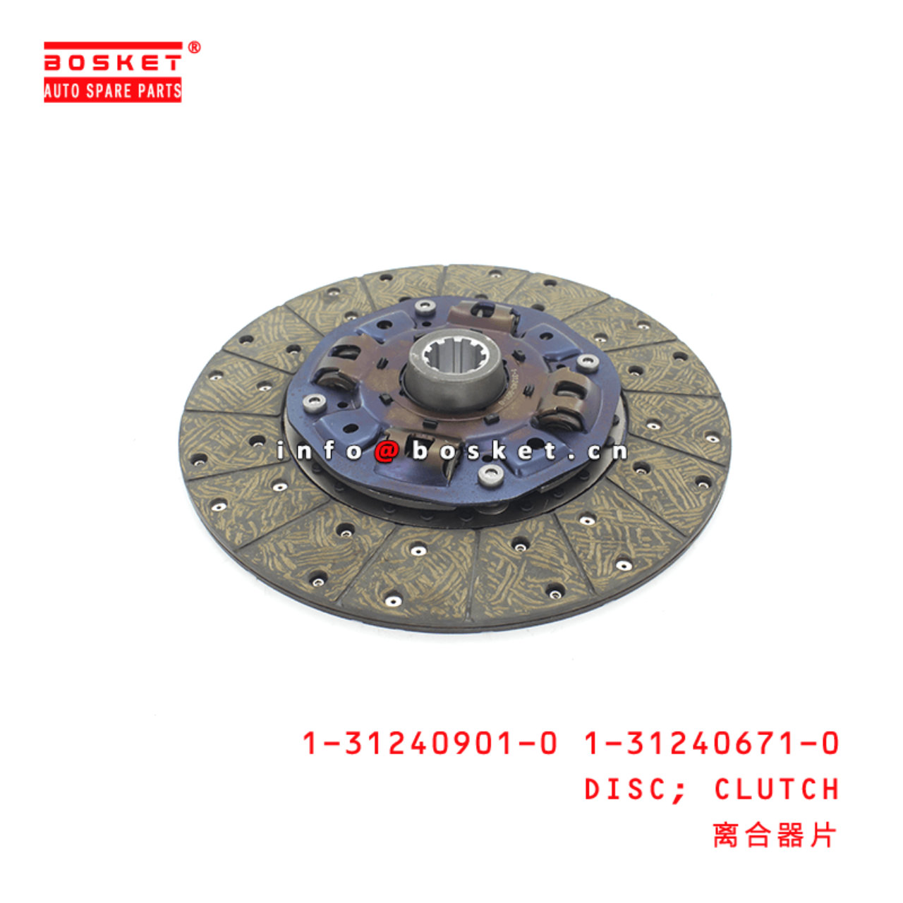 1-31240901-0 1-31240671-0 Clutch Disc 1312409010 1312406710 Suitable for ISUZU FRR 6HH1 6BG1 6HE1