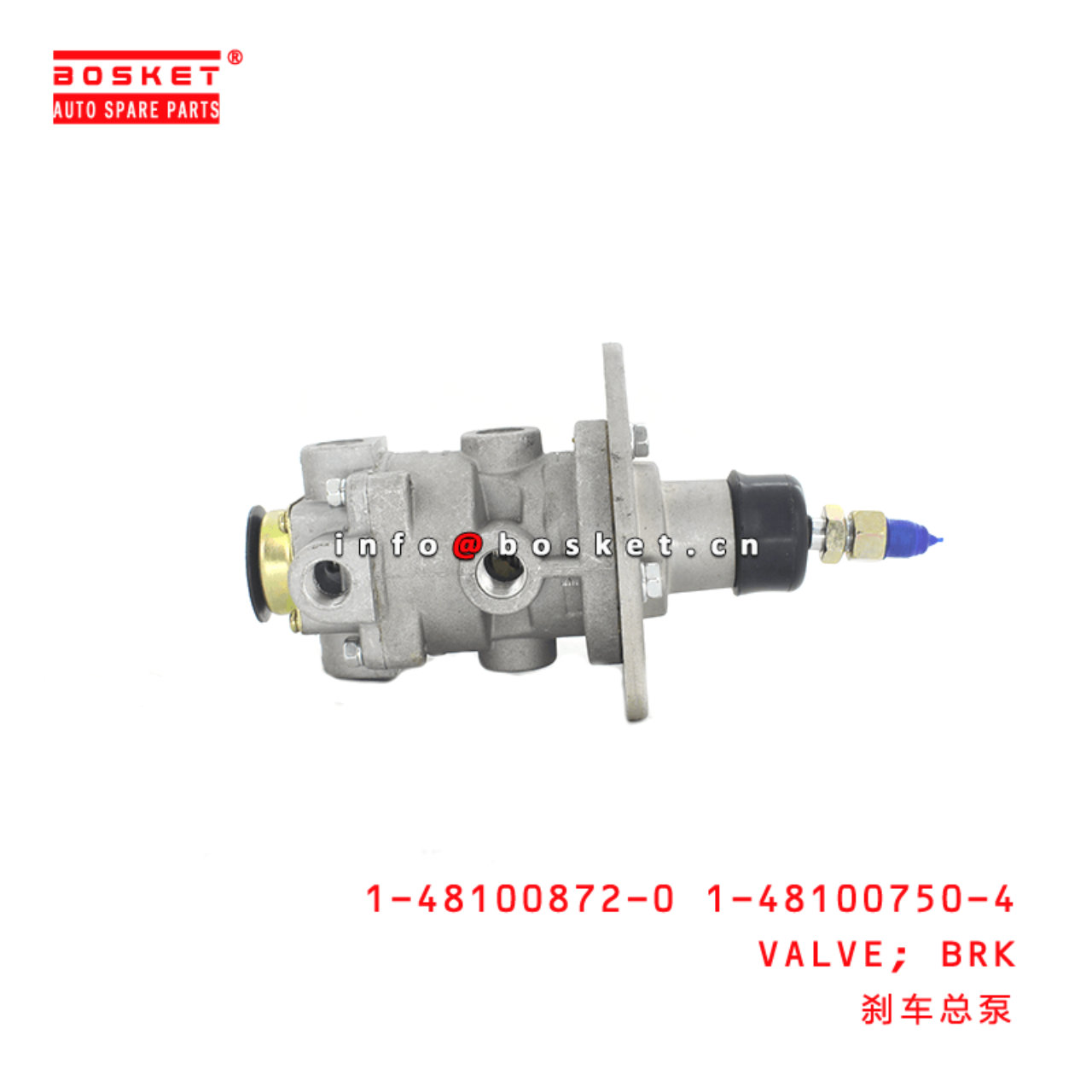 1-48100872-0 1-48100750-4 Brake Valve 1481008720 1481007504 Suitable for ISUZU CXZ81 10PE1