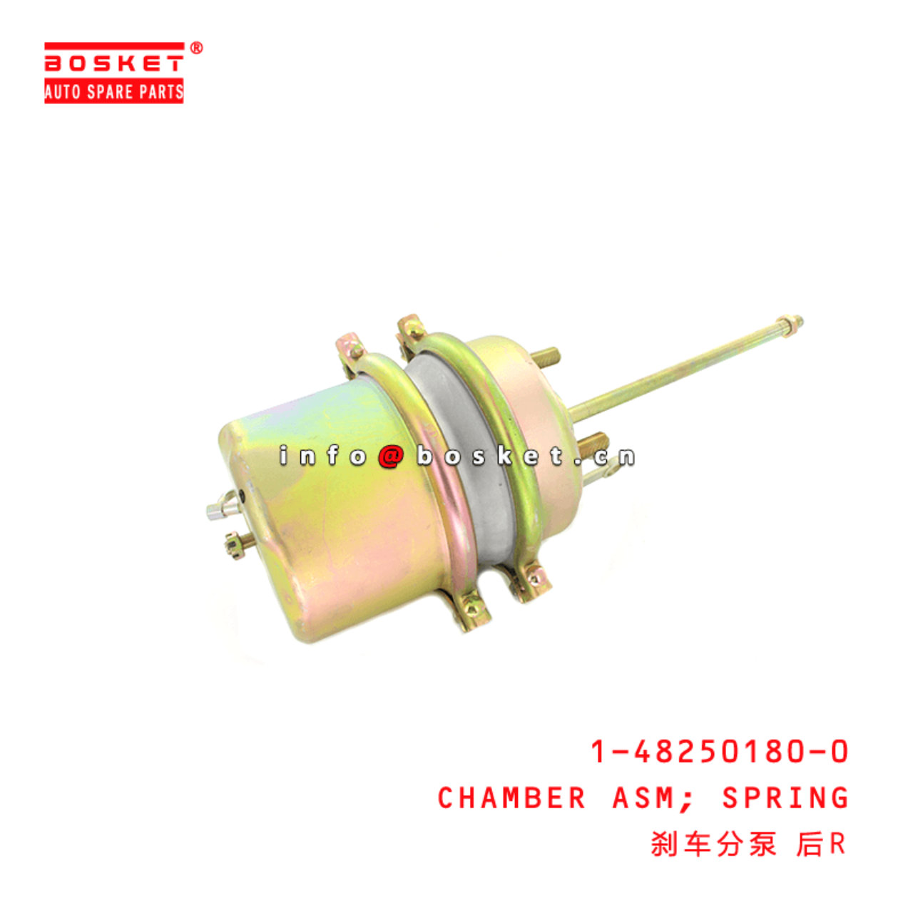 1-48250180-0 Spring Chamber Assembly 1482501800 Suitable for ISUZU CXZ96 