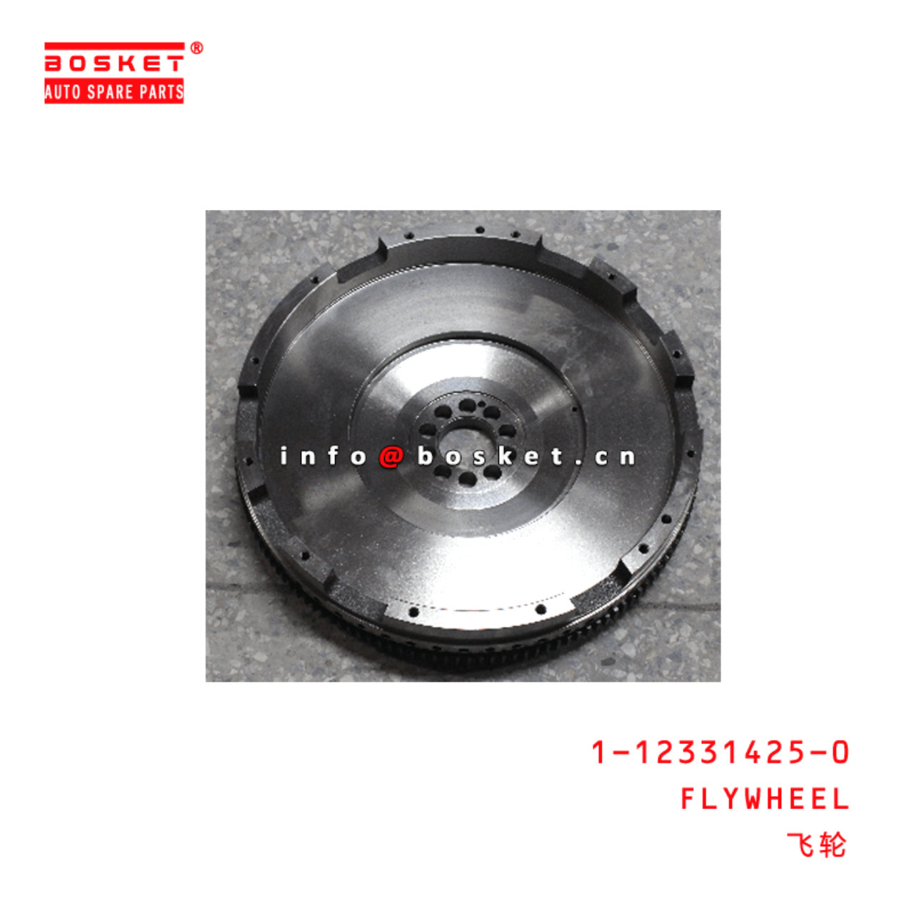 1-12331425-0 Flywheel 1123314250 Suitable for ISUZU CXZ51 6WF1