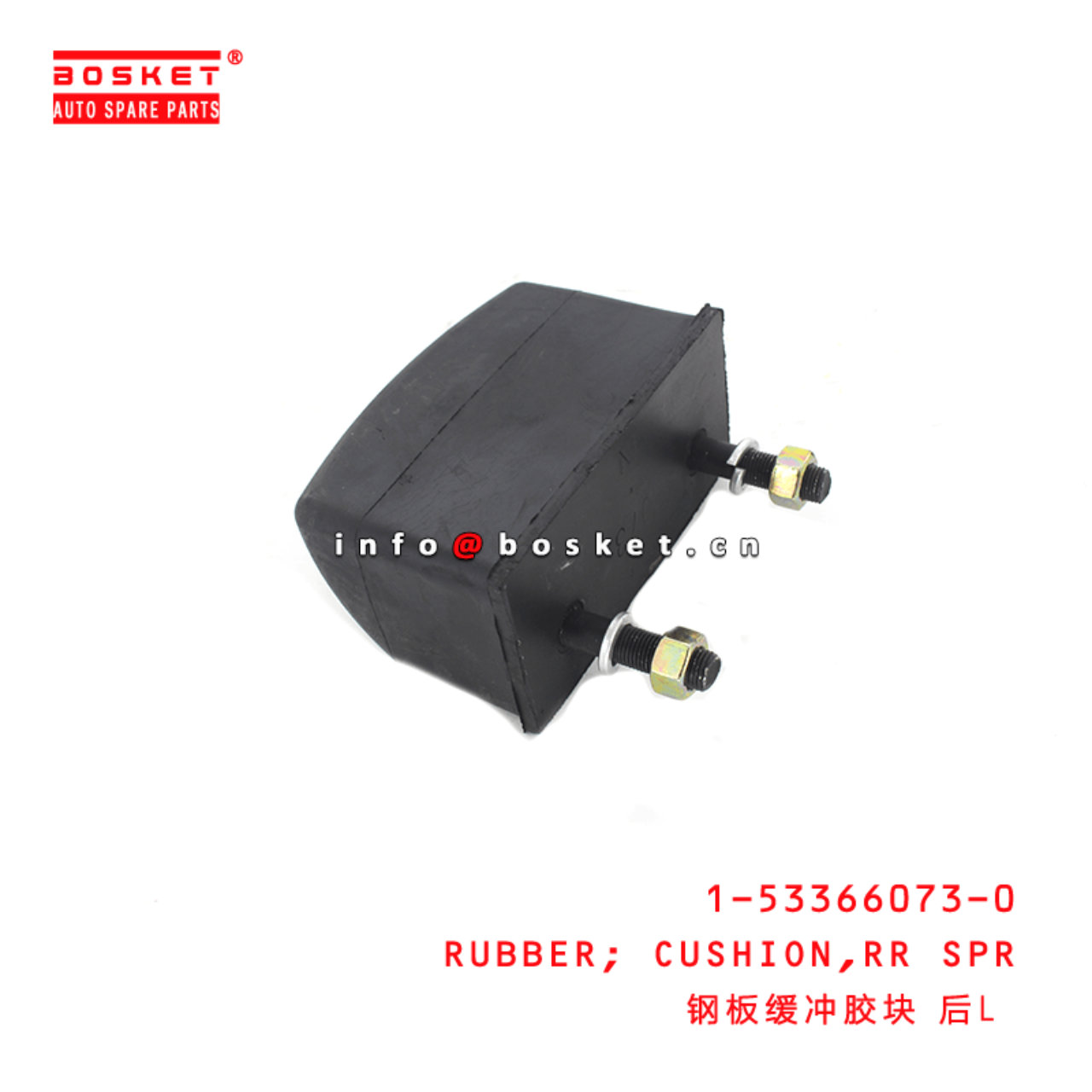 1-53366073-0 Rear Spring Cushion Rubber 1533660730 Suitable for ISUZU CXZ81 10PE1