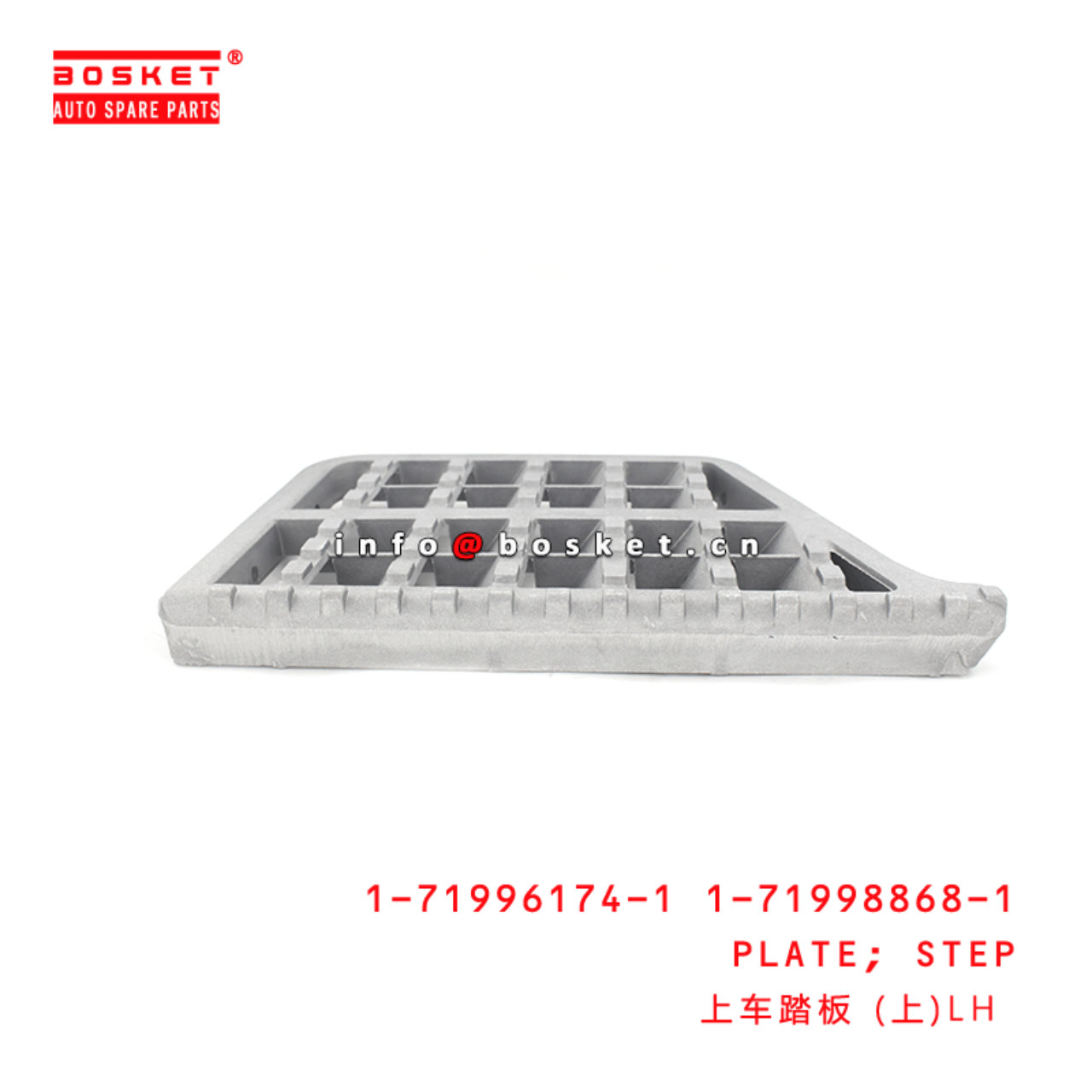 1-71996174-1 1-71998868-1 Step Plate 1719961741 1719988681 Suitable for ISUZU FVZ34 6HK1