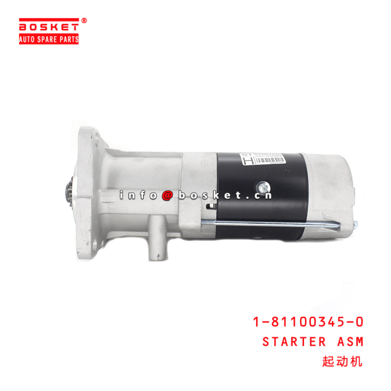 1-81100345-0 Starter Assembly 1811003450 Suitable for ISUZU CXZ81 10PE1