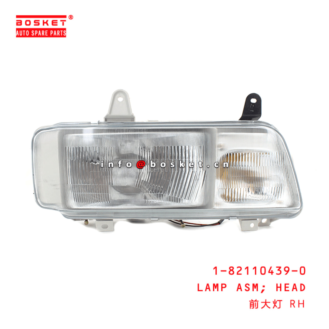 1-82110439-0 Head Lamp Assembly 1821104390 Suitable for ISUZU FTR33 6HH1
