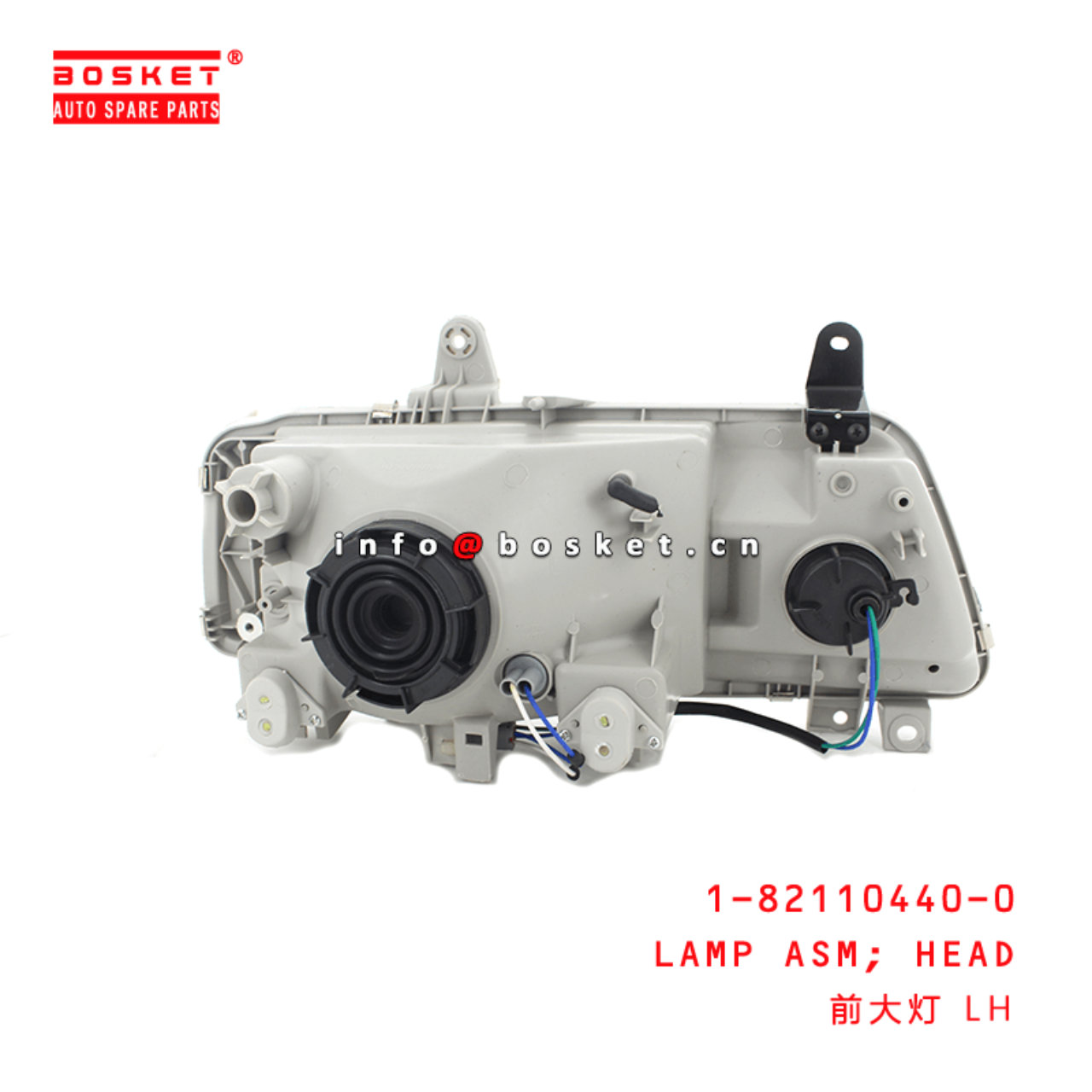 1-82110440-0 Head Lamp Assembly 1821104400 Suitable for ISUZU FTR33 6HH1