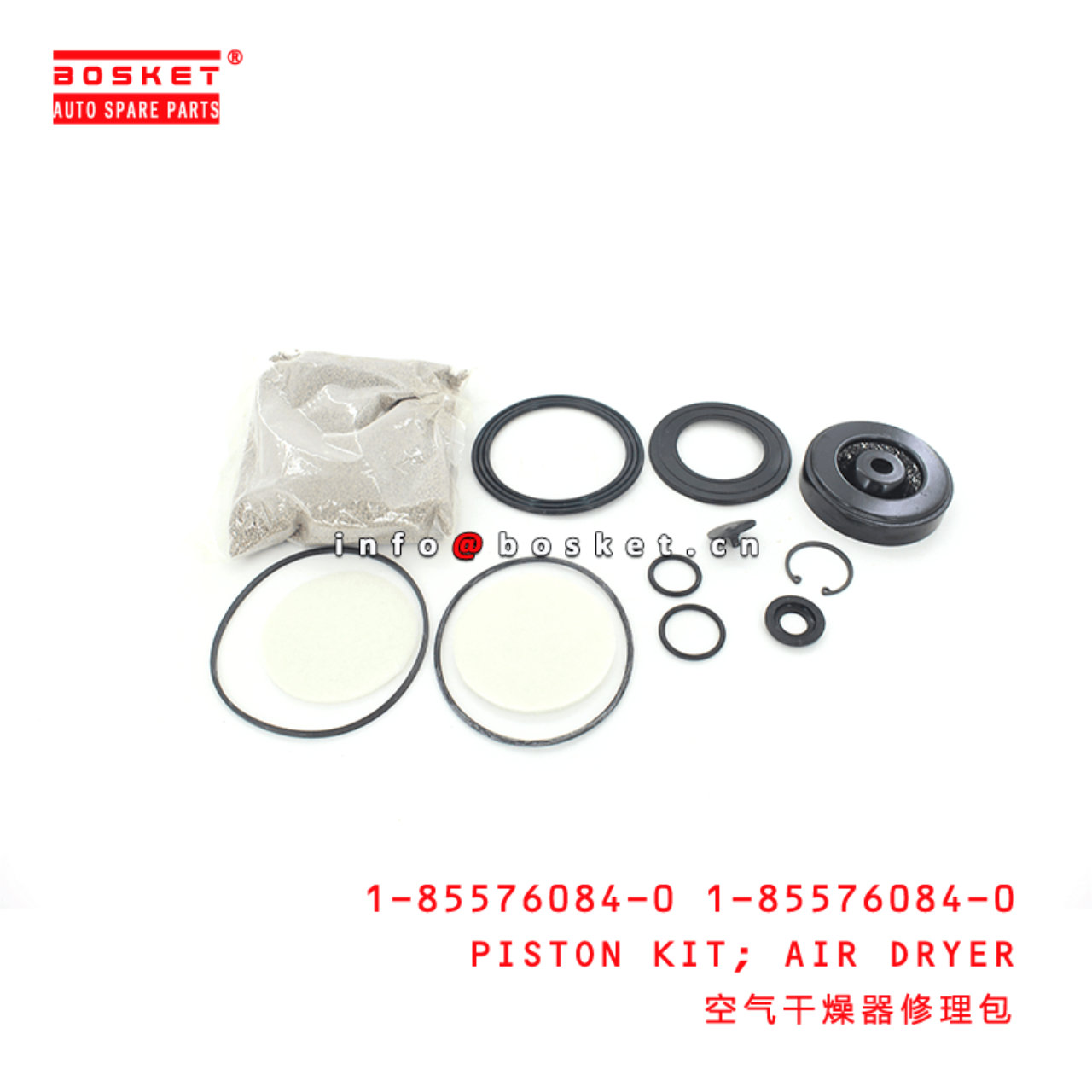 1-85576084-0 1-85576084-0 Air Dryer Piston Kit 1855760840 1855760840 Suitable for ISUZU CXZ81 10PE1