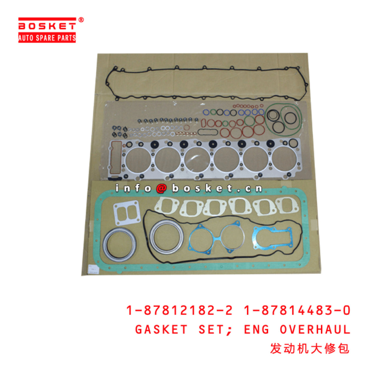 1-87812182-2 1-87814483-0 Engine Overhaul Gasket Set 1878121822 1878144830 Suitable for ISUZU FRR