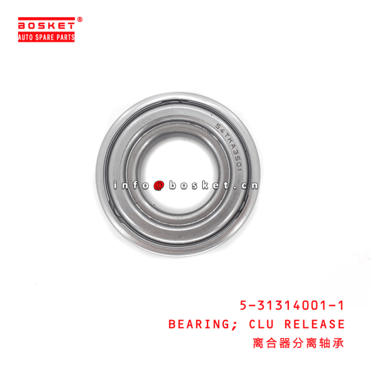 5-31314001-1 Clutch Release Bearing 5313140011 Suitable for ISUZU NKR 4JB1 