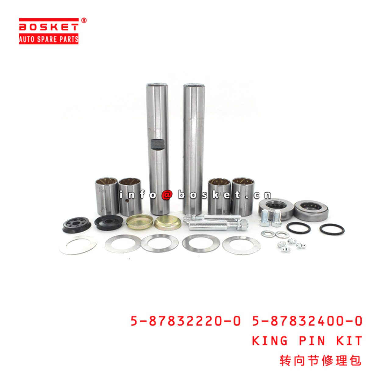 5-87832220-0 5-87832400-0 King Pin Kit 5878322200 5878324000 Suitable for ISUZU NKR77 4JH1