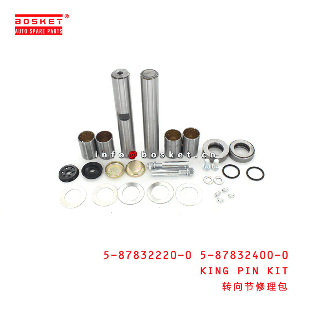 5-87832220-0 5-87832400-0 King Pin Kit 5878322200 5878324000 Suitable for ISUZU NKR77 4JH1