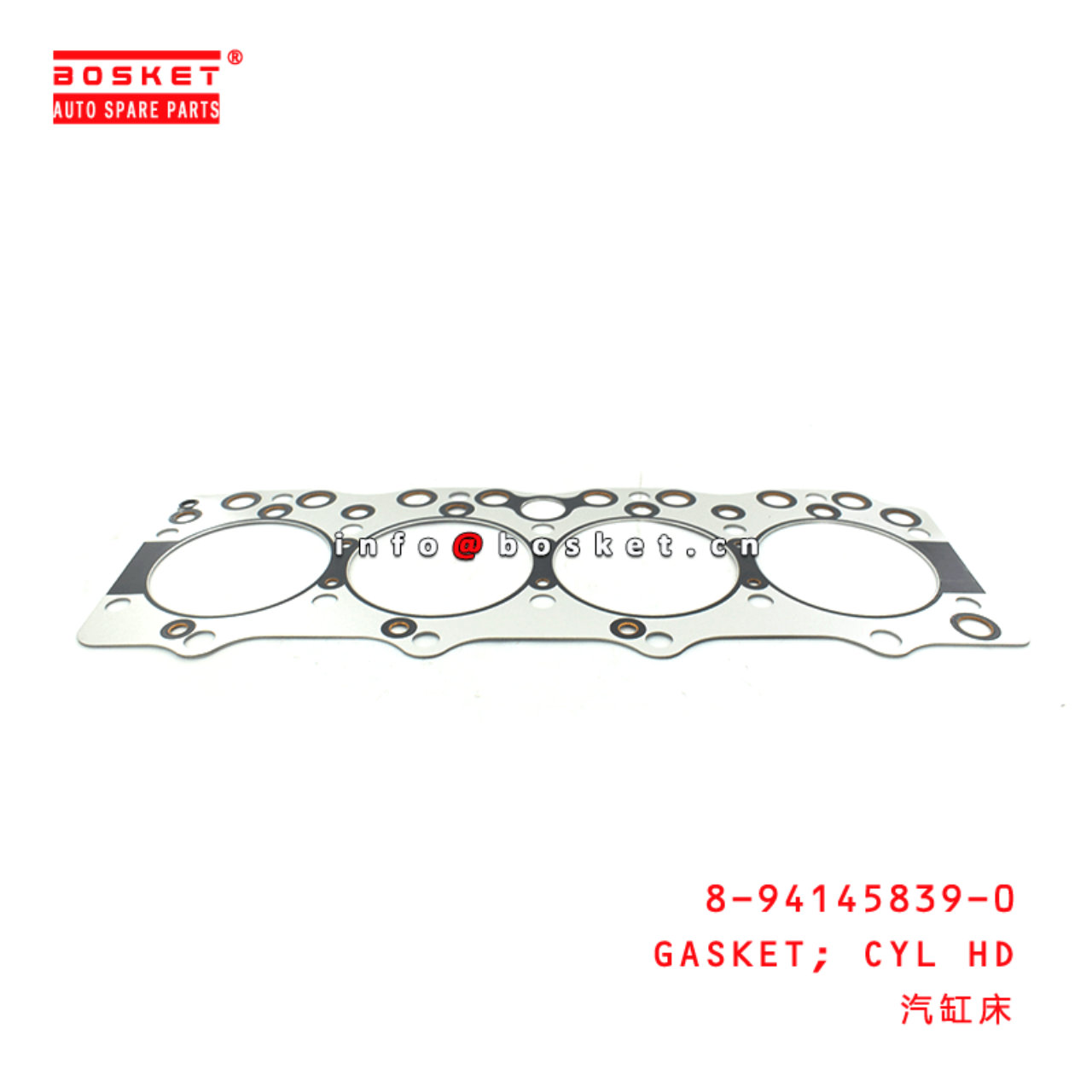 8-94145839-0 Cylinder Head Gasket 8941458390 Suitable for ISUZU NPR59 4BD1