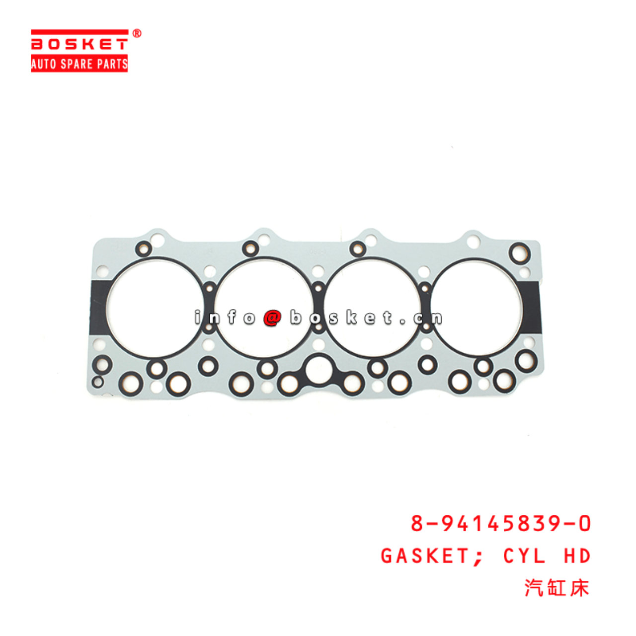 8-94145839-0 Cylinder Head Gasket 8941458390 Suitable for ISUZU NPR59 4BD1