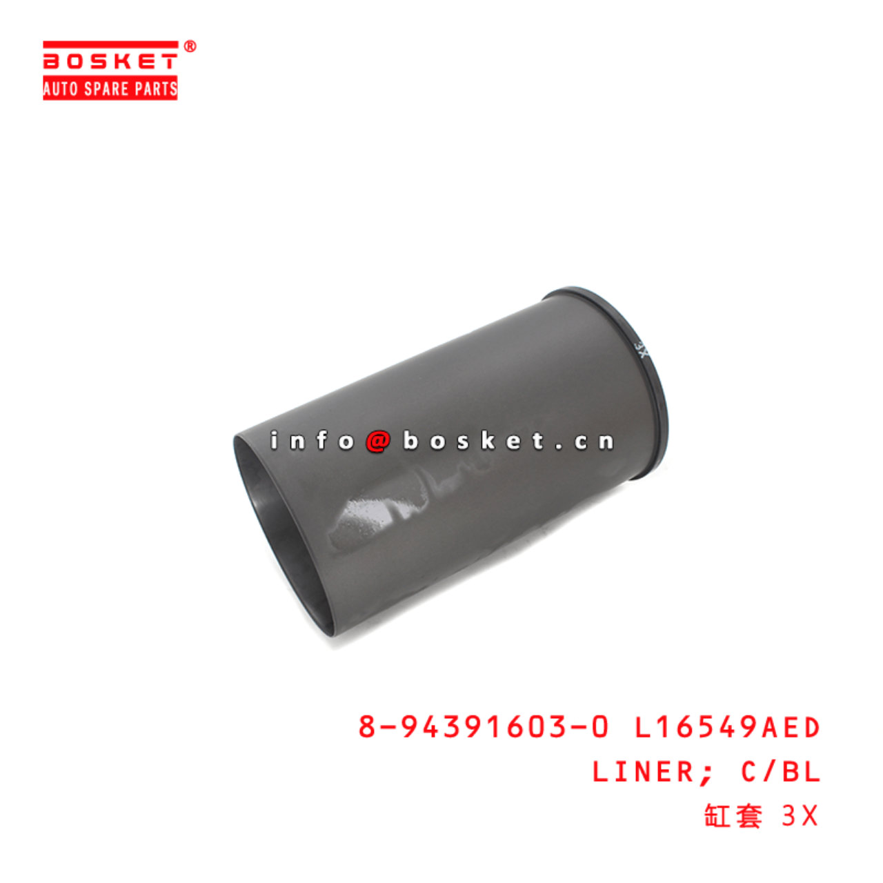 8-94391603-0 Cylinder Block Liner 8943916030 Suitable for ISUZU FVZ34 6HK1 4HK1