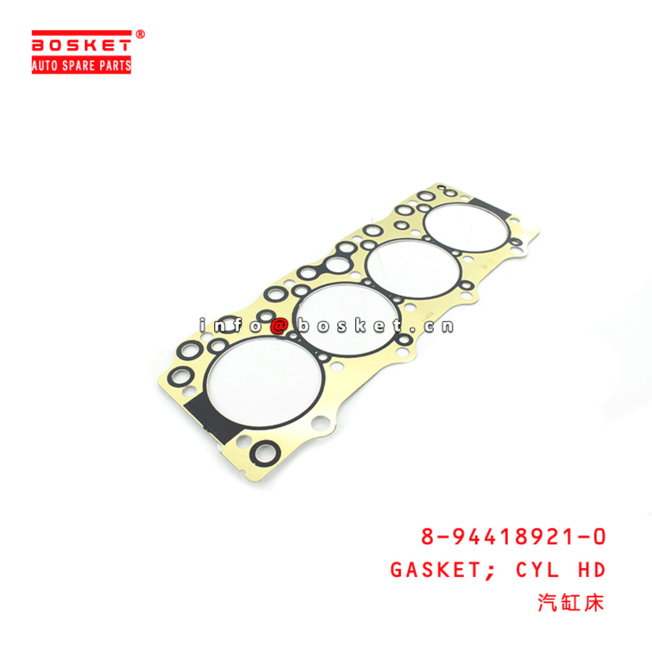 8-94418921-0 Cylinder Head Gasket 8944189210 Suitable for ISUZU NKR NPR 4BE1 