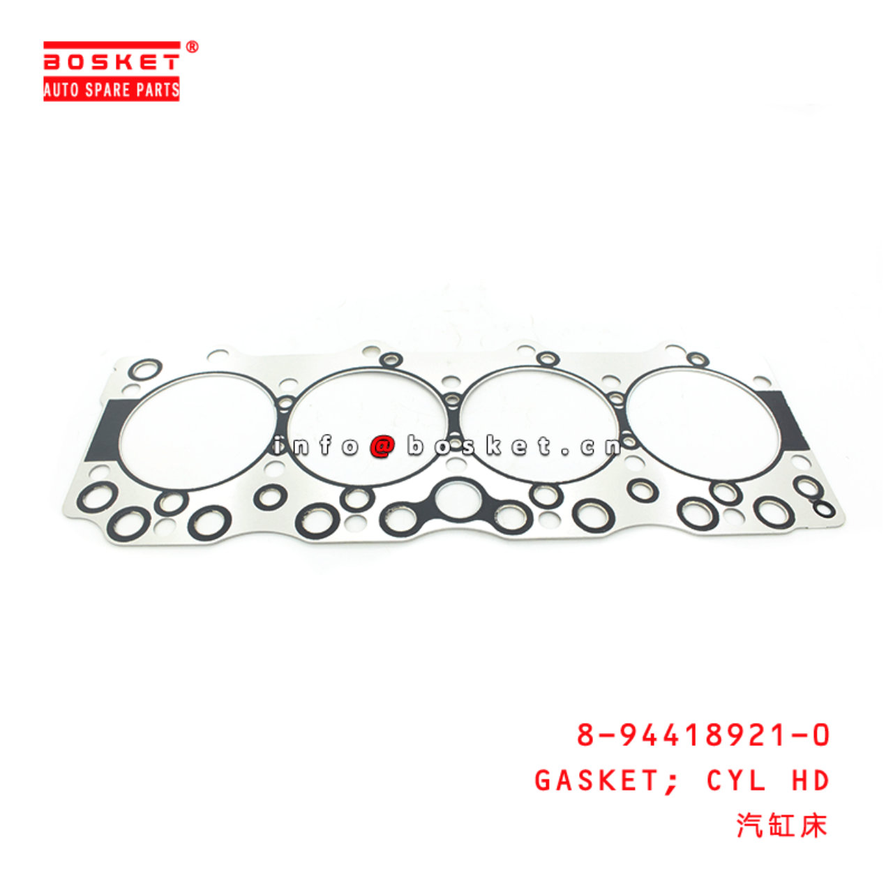 8-94418921-0 Cylinder Head Gasket 8944189210 Suitable for ISUZU NKR NPR 4BE1 