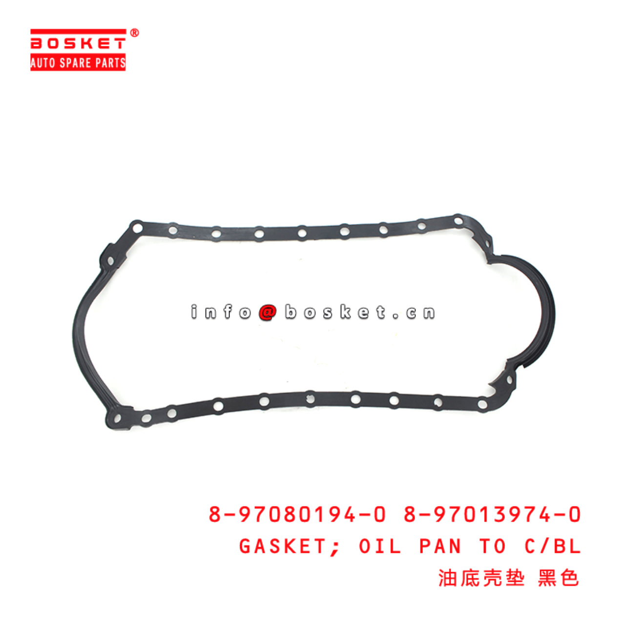 8-97080194-0 8-97013974-0 Oil Pan To Cylinder Block Gasket 8970801940 8970139740 Suitable for ISUZU 