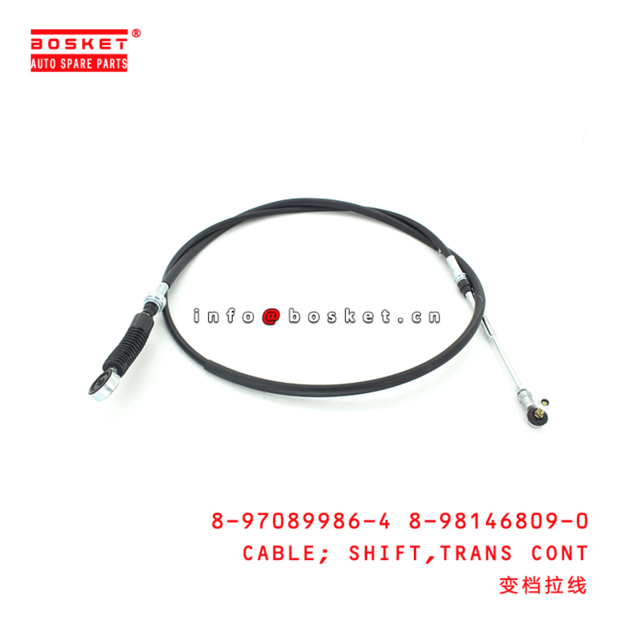 8-97089986-4 8-98146809-0 Transmission Control Shift Cable 8970899864 8981468090 Suitable for ISUZU 