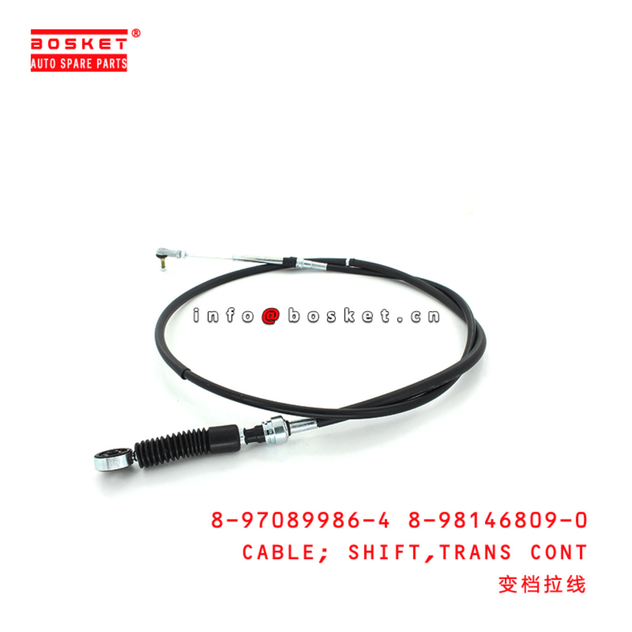 8-97089986-4 8-98146809-0 Transmission Control Shift Cable 8970899864 8981468090 Suitable for ISUZU 