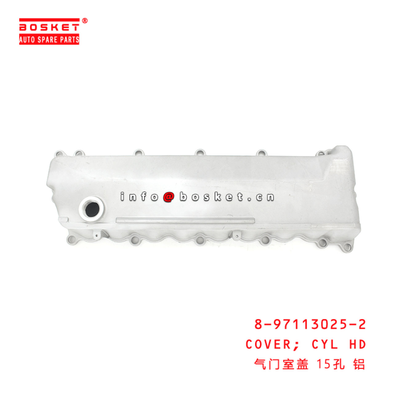 8-97113025-2 Cylinder Head Cover 8971130252 Suitable for ISUZU NPR66 4HF1