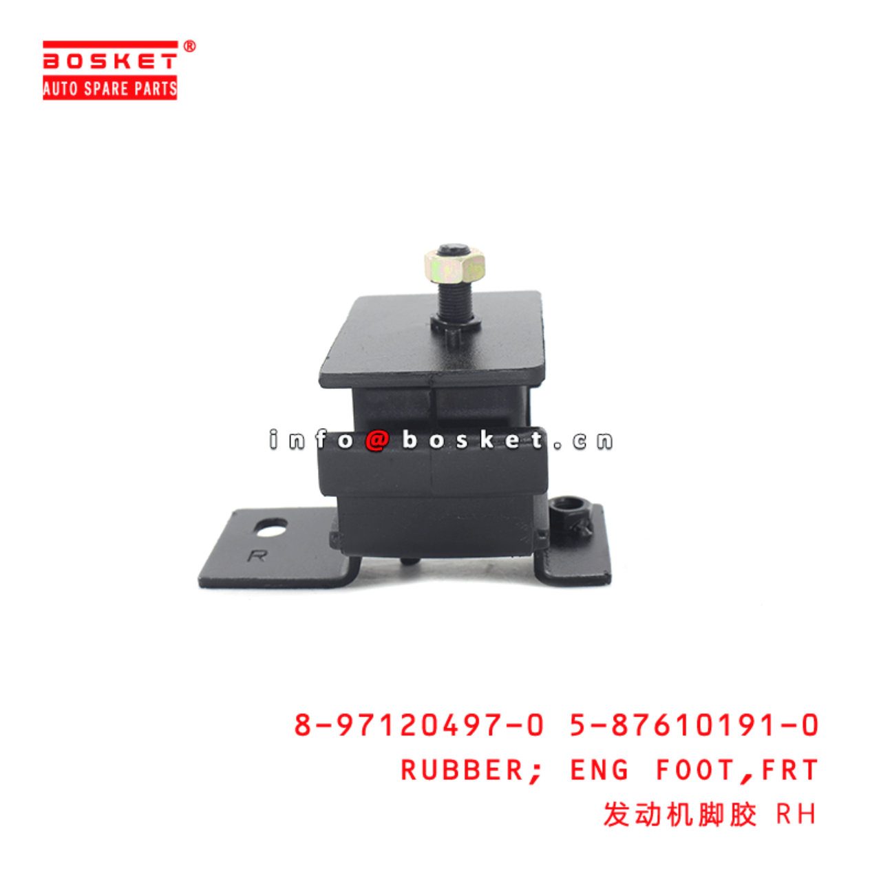 8-97120497-0 5-87610191-0 Front Engine Foot Rubber 8971204970 5876101910 Suitable for ISUZU NPR 4HF1