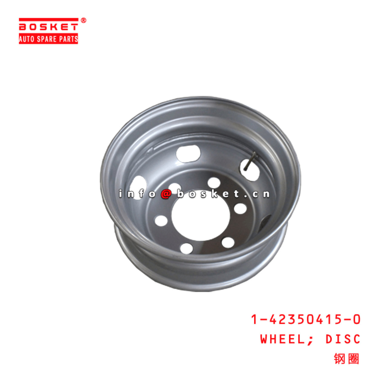 1-42350415-0 Disc Wheel 1423504150 Suitable for ISUZU NPR NPS NQR