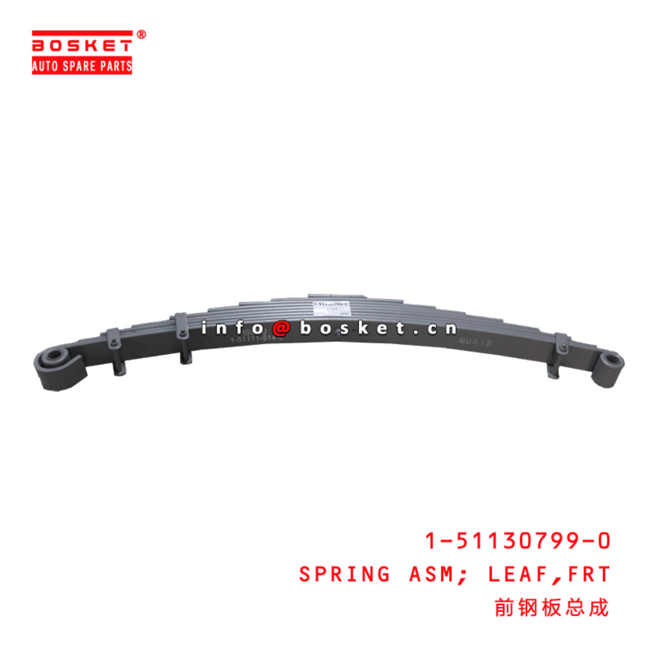 1-51130799-0 Front Leaf Spring Assembly 1511307990 Suitable for ISUZU CXZ51K 