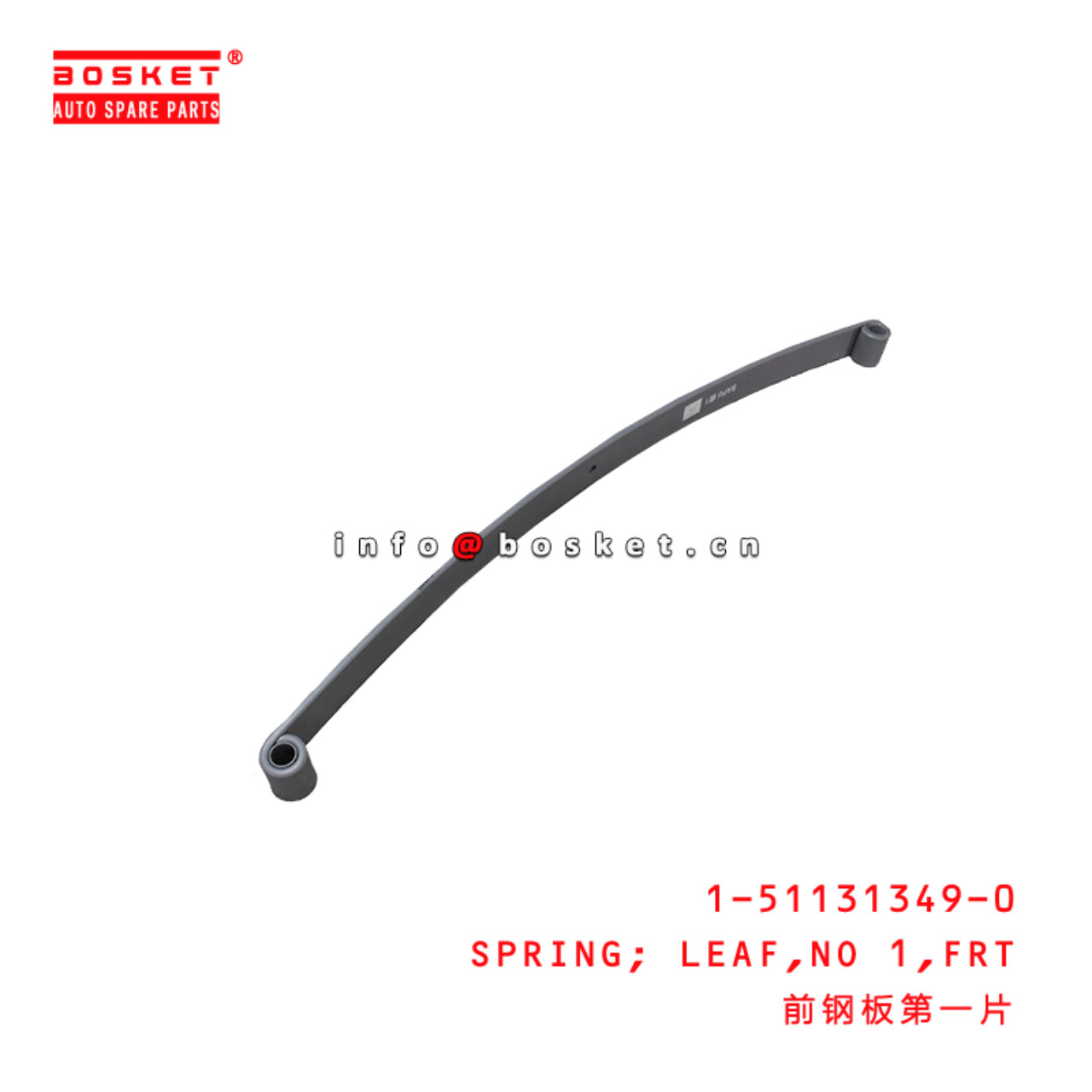 1-51131349-0 Front No 1 Leaf Spring 1511313490 Suitable for ISUZU FVR 33
