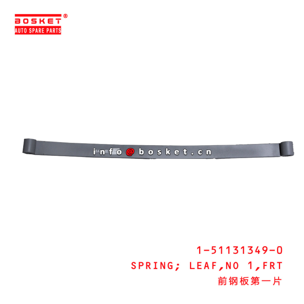 1-51131349-0 Front No 1 Leaf Spring 1511313490 Suitable for ISUZU FVR 33