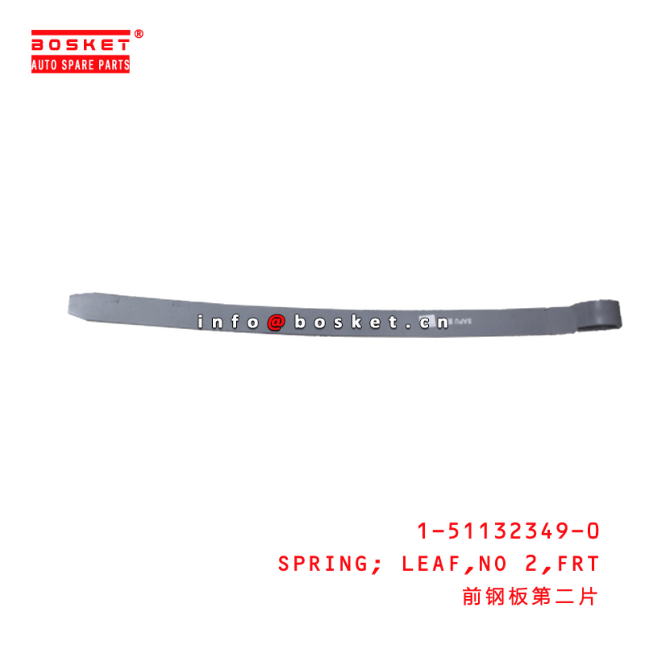 1-51132349-0 Front No 2 Leaf Spring 1511323490 Suitable for ISUZU FVR33 