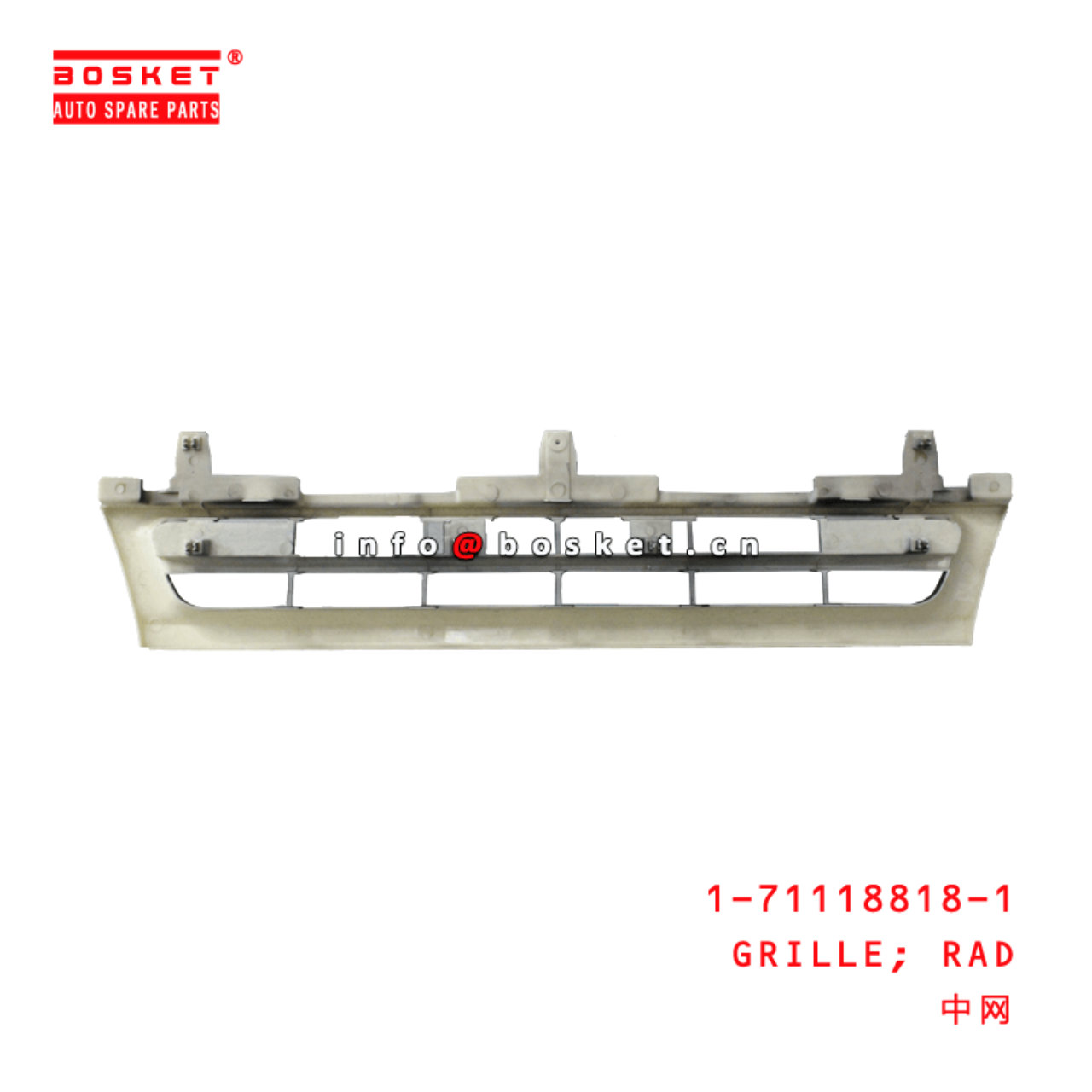 1-71118818-1 Radiator Grille 1711188181 Suitable for ISUZU FVR FTR