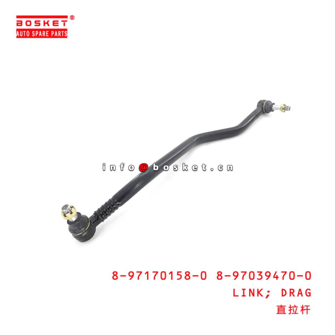 8-97170158-0 8-97039470-0 Drag Link 8971701580 8970394700 Suitable for ISUZU NPR 4HF1 