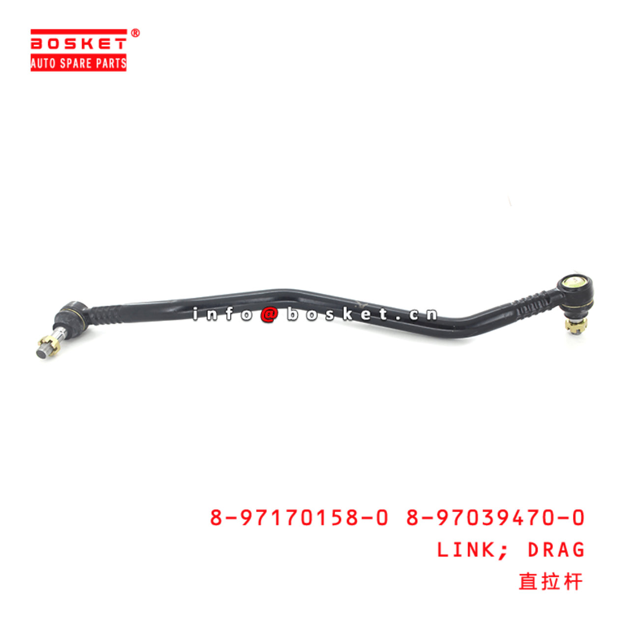 8-97170158-0 8-97039470-0 Drag Link 8971701580 8970394700 Suitable for ISUZU NPR 4HF1 