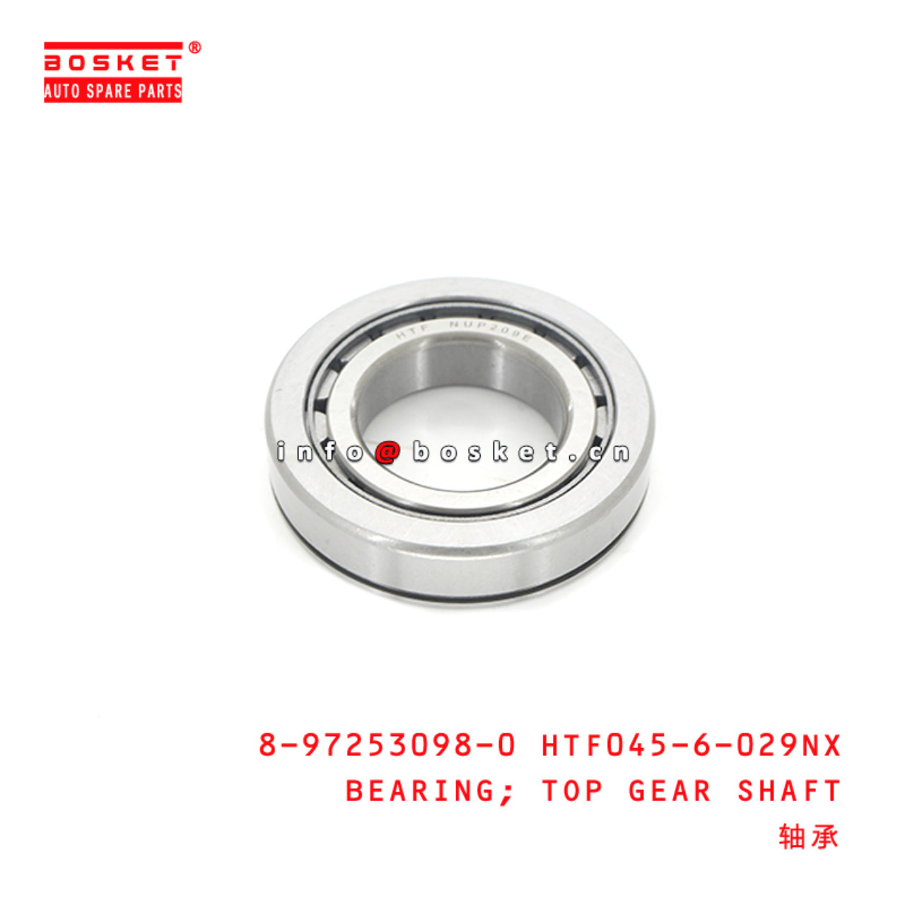 8-97253098-0 Top Gear Shaft Bearing 8972530980 Suitable for ISUZU NQR71 4HG1 E1