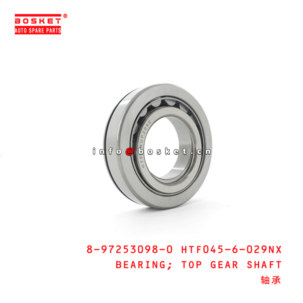 8-97253098-0 Top Gear Shaft Bearing 8972530980 Suitable for ISUZU NQR71 4HG1 E1