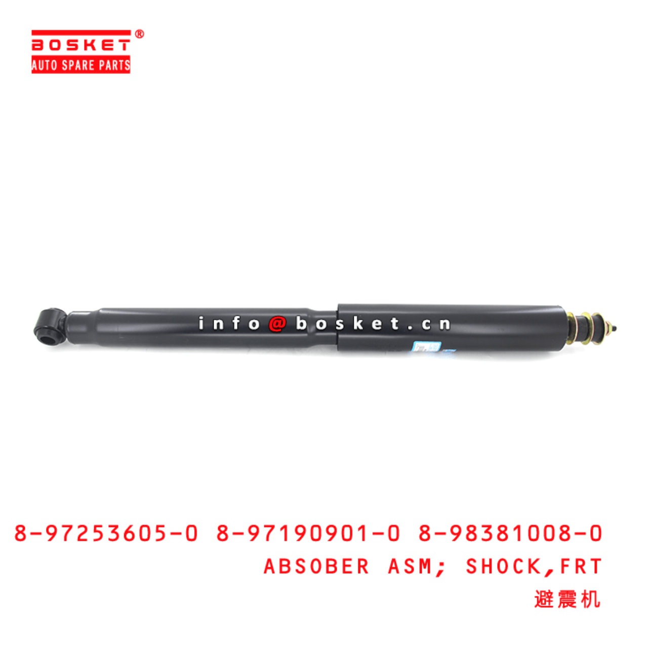 8-97253605-0 8-97190901-0 8-98381008-0 Front Shock Absober Assembly Suitable for ISUZU 600P 100P