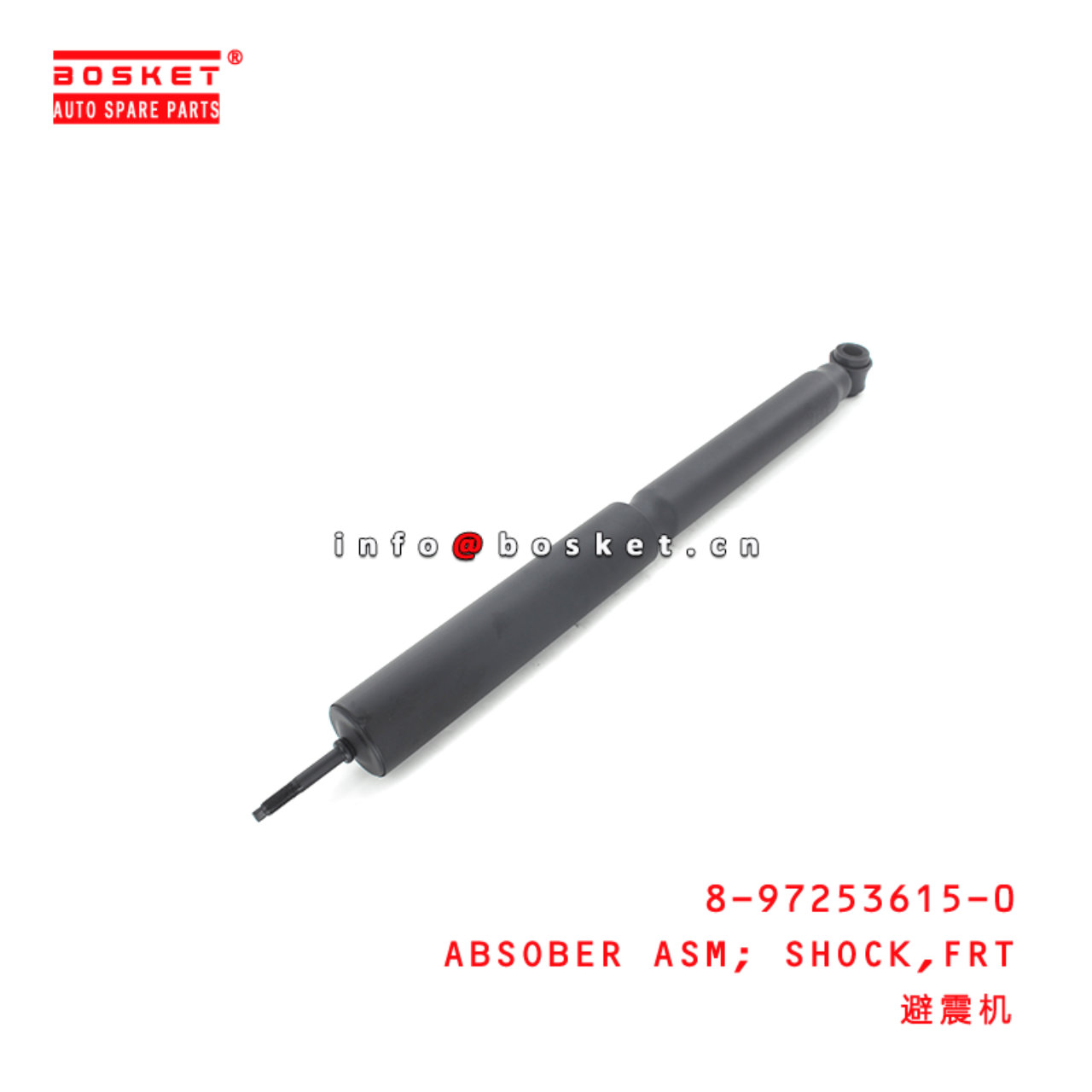 8-97253615-0 Front Shock Absober Assembly 8972536150 Suitable for ISUZU 700P 4HF1 