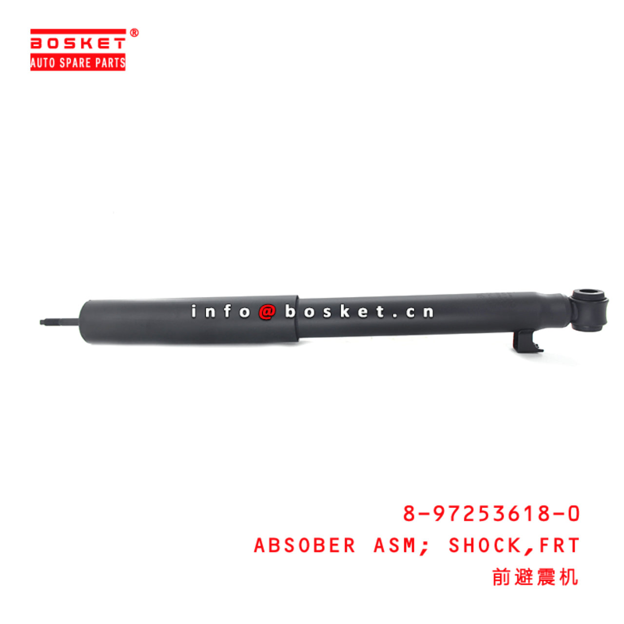 8-97253618-0 Front Shock Absober Assembly 8972536180 Suitable for ISUZU NPR 4HF1
