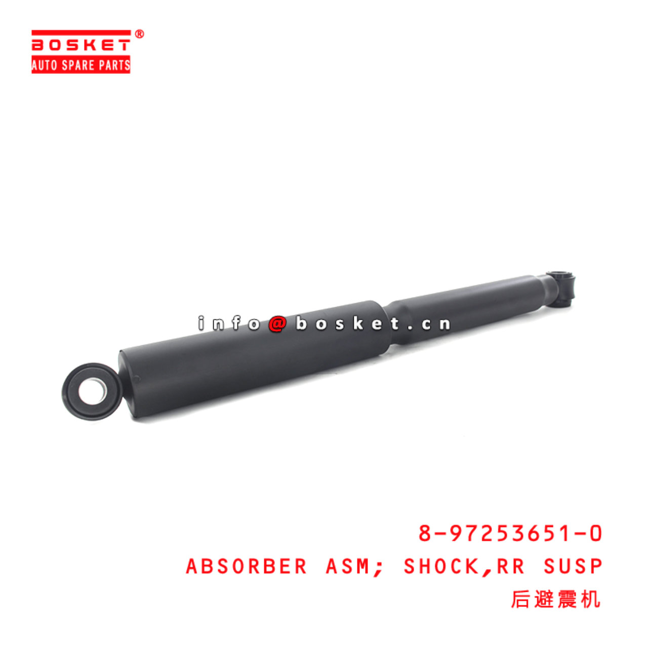  8-97253651-0 Rear Suspension Shock Absorber Assembly 8972536510 Suitable for ISUZU NKR57 600P