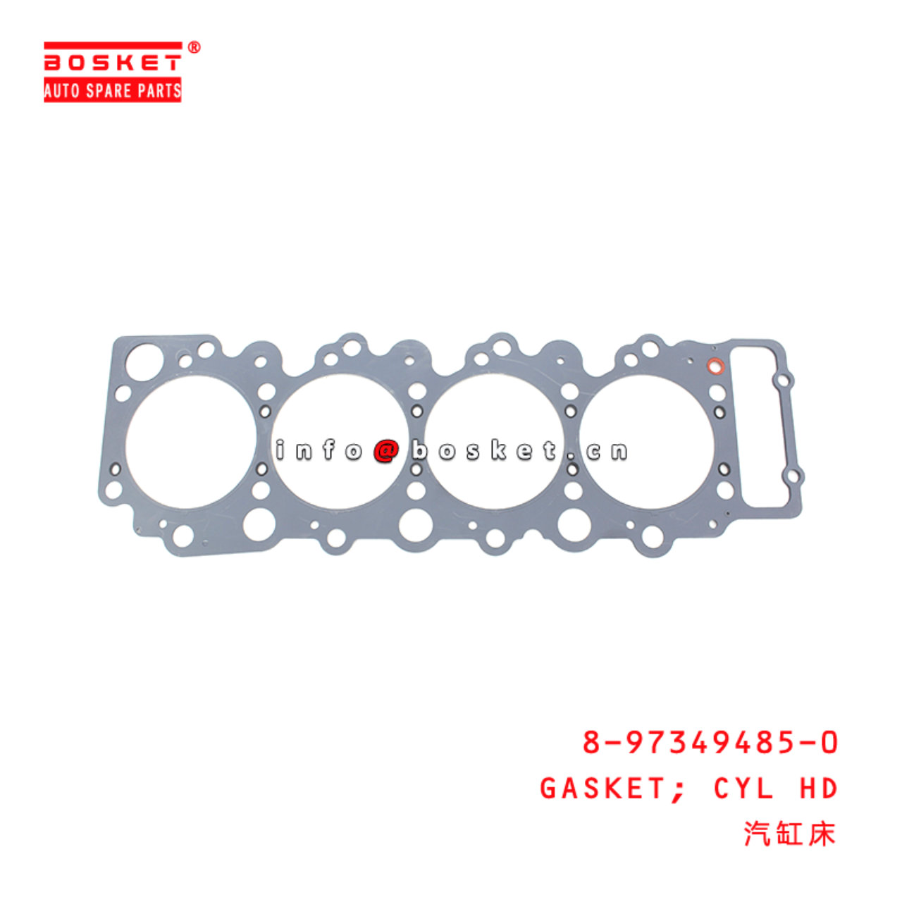 8-97349485-0 Cylinder Head Gasket 8973494850 Suitable for ISUZU NQR66 4HF1